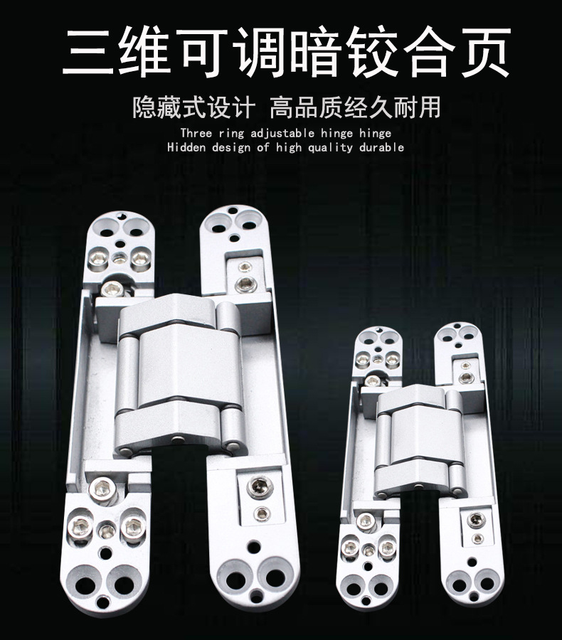 隱形門合頁哪個品牌好？