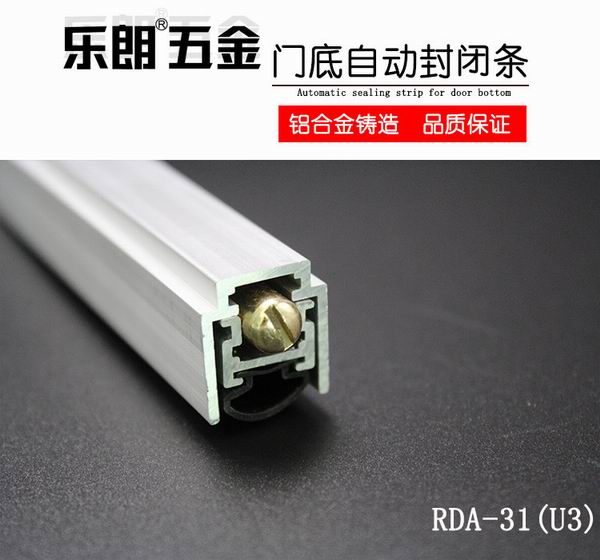 門底密封條哪家好？