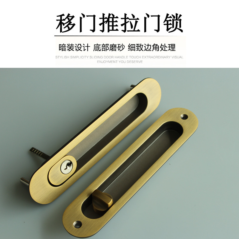 移門鎖、推拉門鎖哪家好？