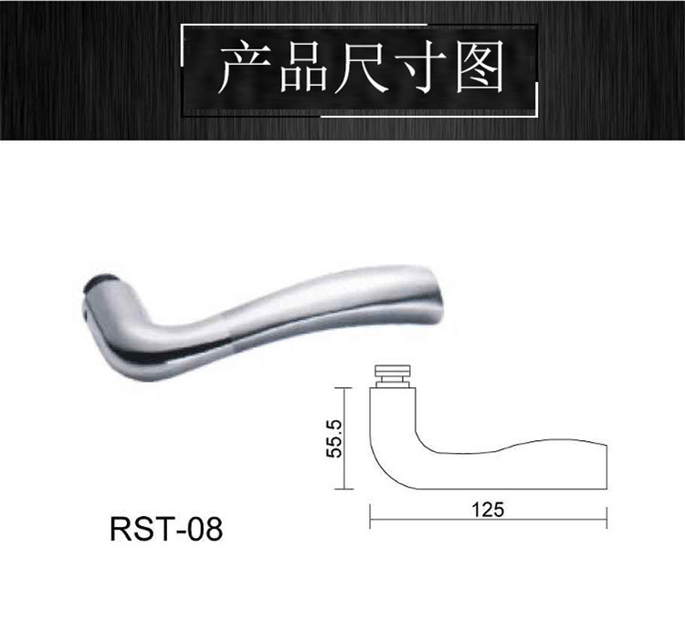 樂(lè)朗五金RST-08 不銹鋼沖壓門鎖把手