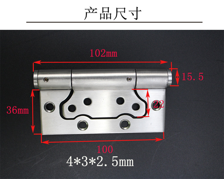 樂(lè)朗五金多功能閉門器子母合頁(yè)