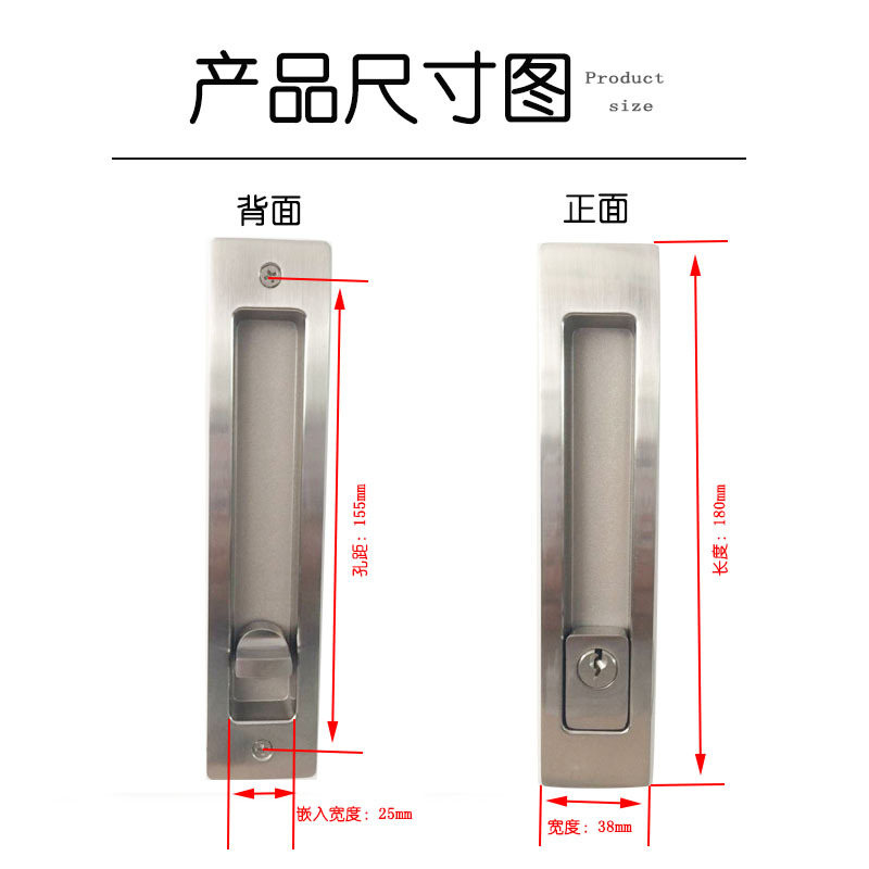 樂(lè)朗五金RSL-605ET 新款移門鎖（帶鑰匙）