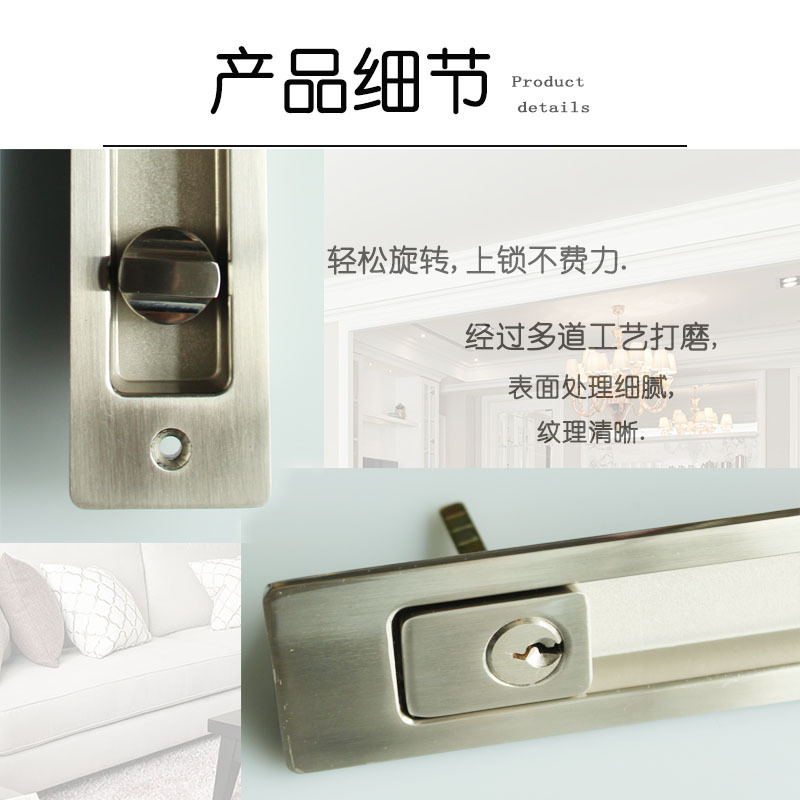 樂(lè)朗五金RSL-605ET 新款移門鎖（帶鑰匙）
