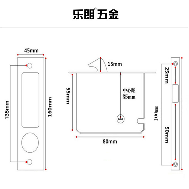 樂(lè)朗五金RSL-605ET 新款移門鎖（帶鑰匙）