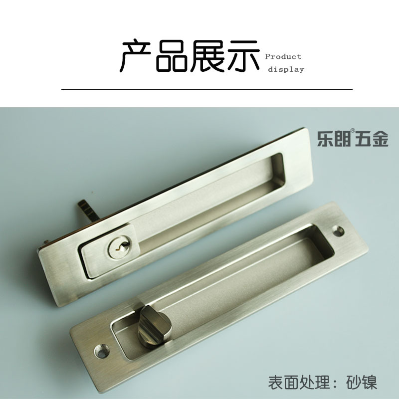 樂(lè)朗五金RSL-605ET 新款移門鎖（帶鑰匙）