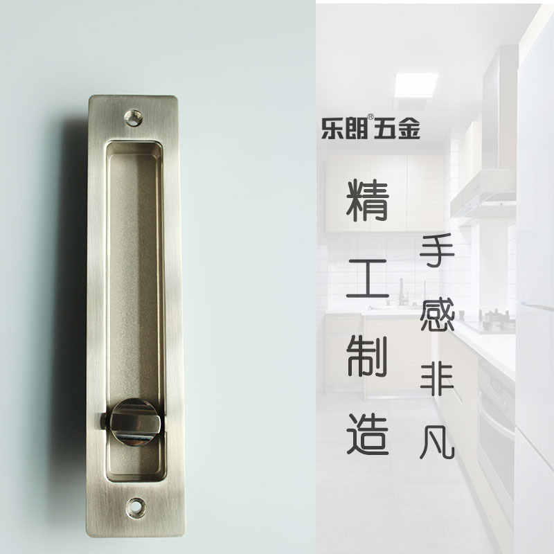 樂(lè)朗五金RSL-605ET 新款移門鎖（帶鑰匙）