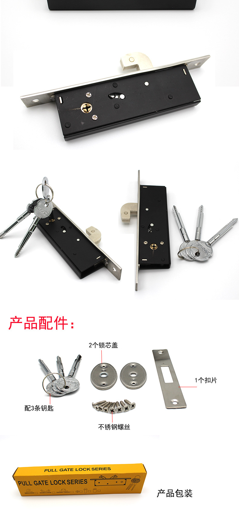樂(lè)朗五金20SD移門鉤鎖