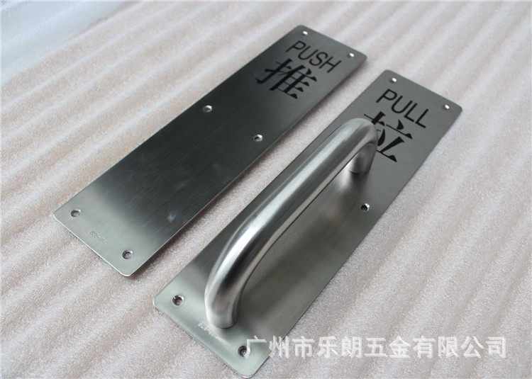 樂(lè)朗五金RDA-53 門推拉面板