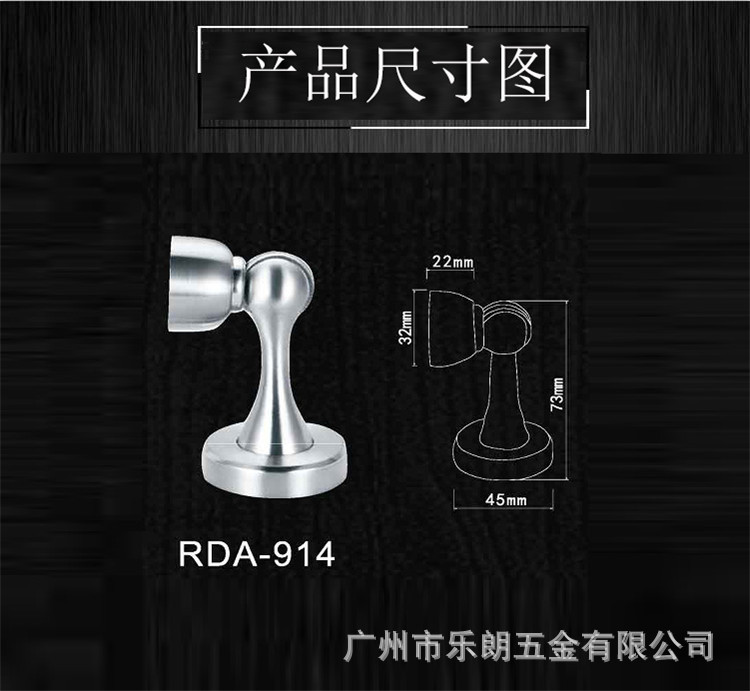 樂(lè)朗五金RDA-914 不銹鋼拉絲門(mén)吸