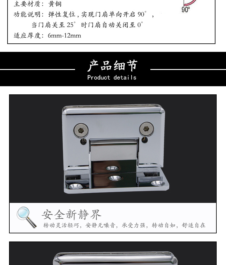 RSH-305AD 彈性復位玻璃門夾（可調角度）