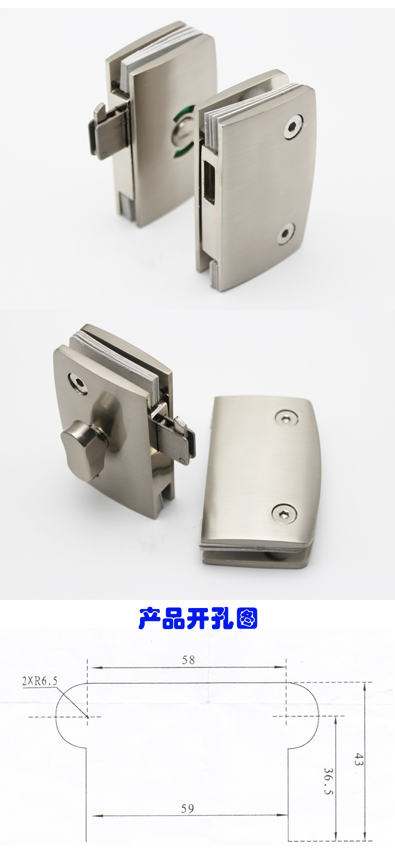 雙開(kāi)玻璃移門(mén)鉤鎖