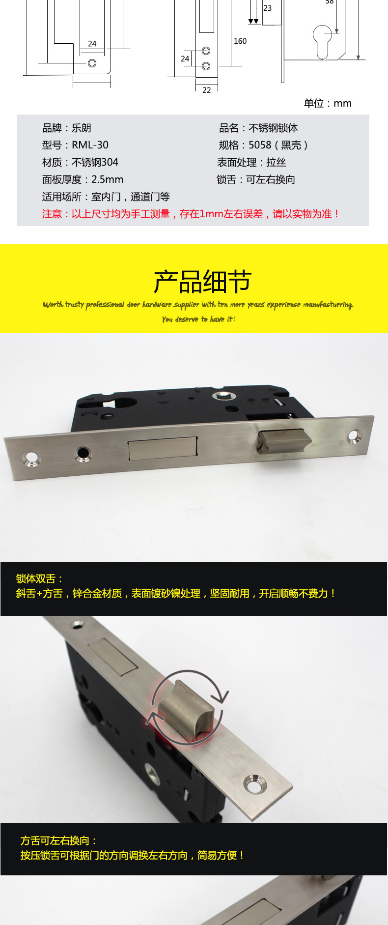 5058不銹鋼鎖體哪家好？