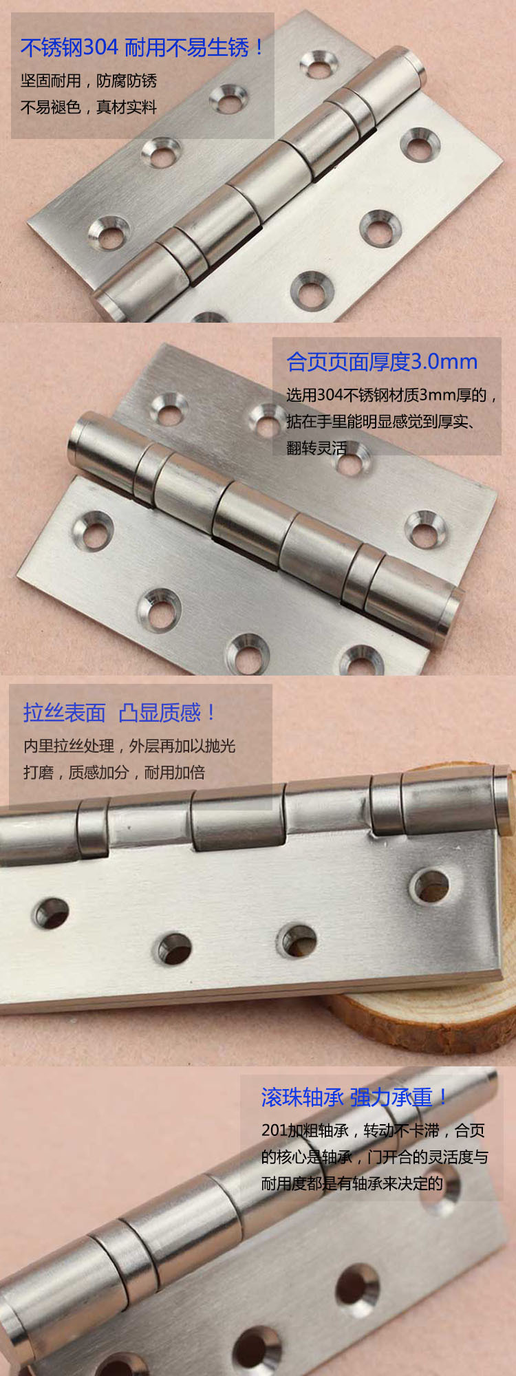怎么選擇好的靜音合頁(yè)？