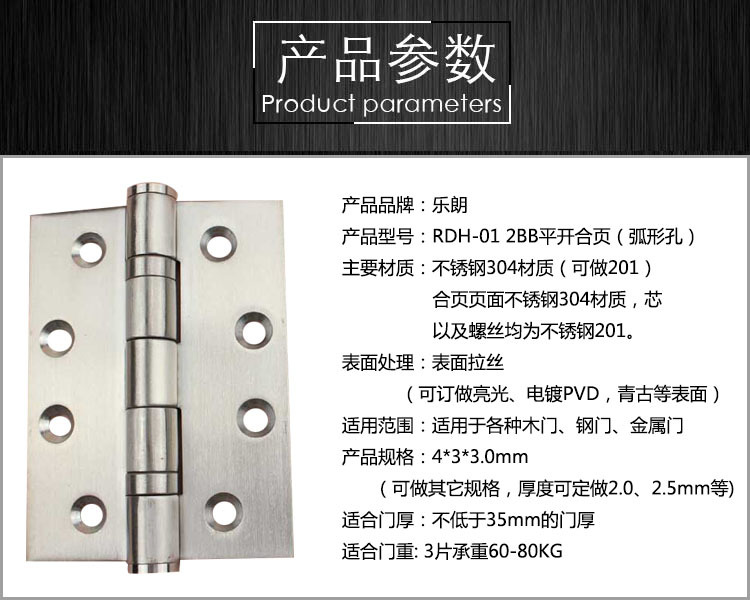 怎么選擇好的靜音合頁(yè)？