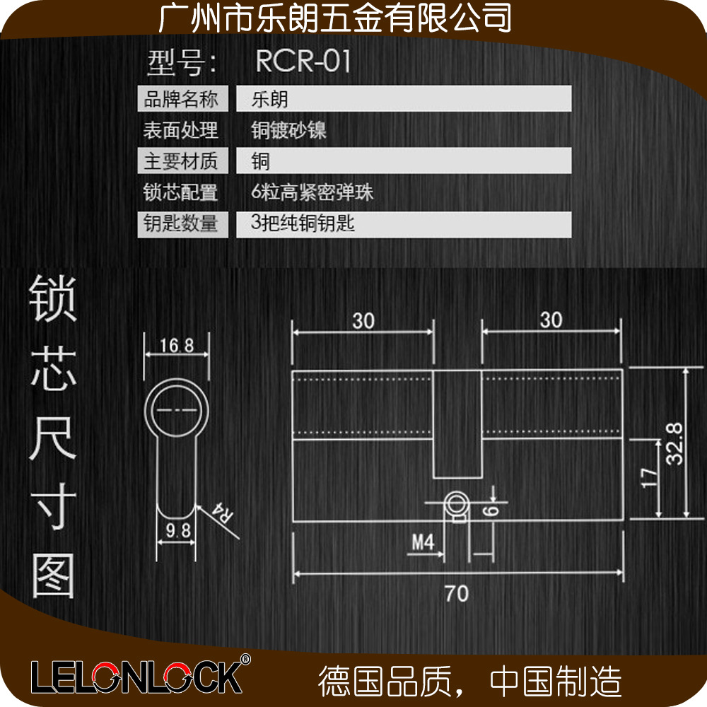 不銹鋼室內(nèi)面板鎖哪家好？