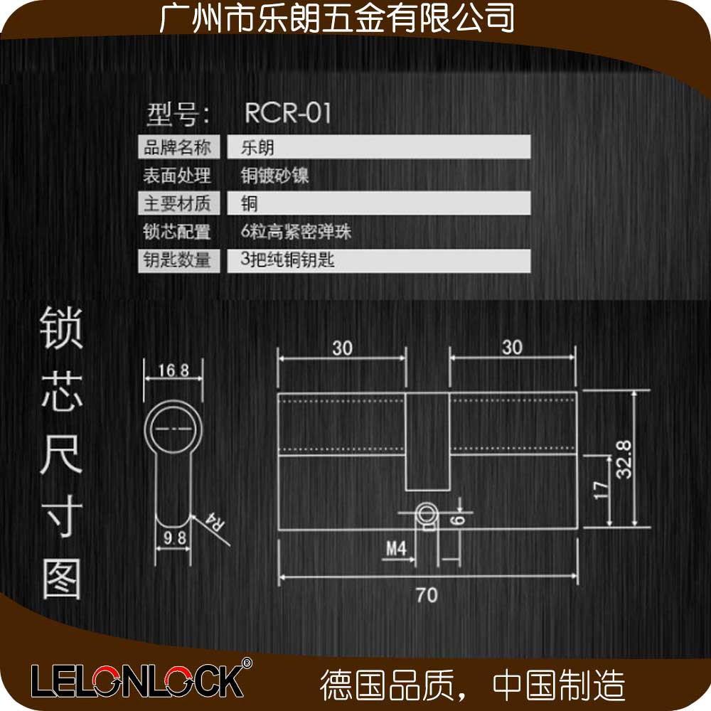 怎么挑選合適的防盜門鎖？