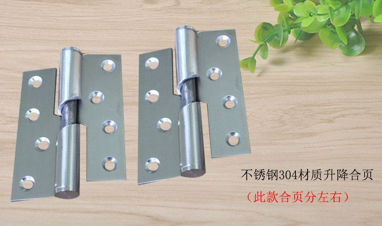 升降合頁哪個(gè)品牌好？