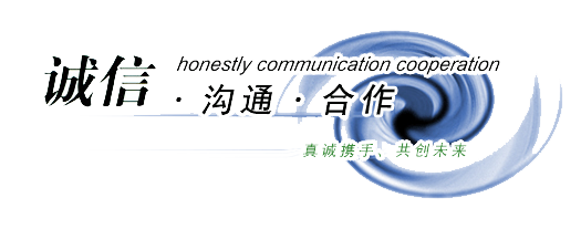 電力傳感器|高壓費(fèi)控裝置公司介紹