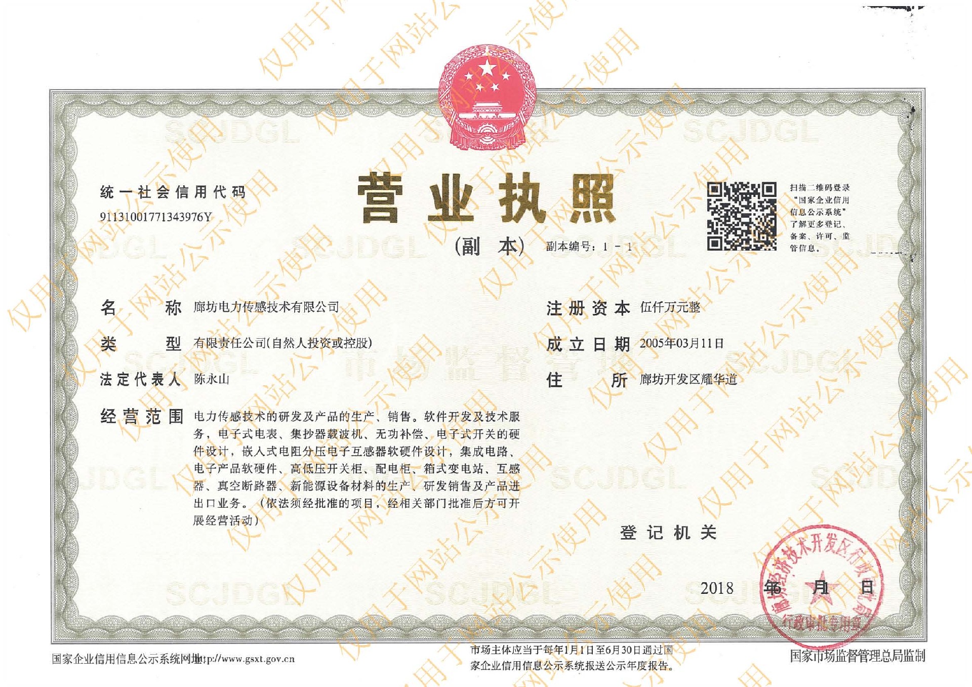 微信圖片_20250707143640.jpg